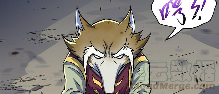 The Hunter Ch.156 p51