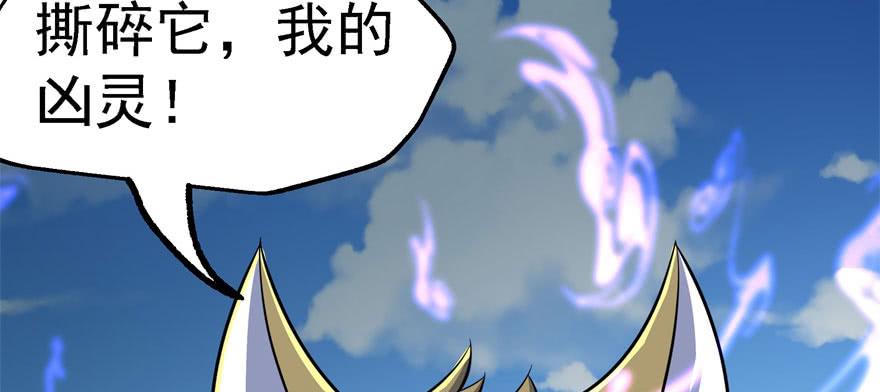 The Hunter Ch.156 p57