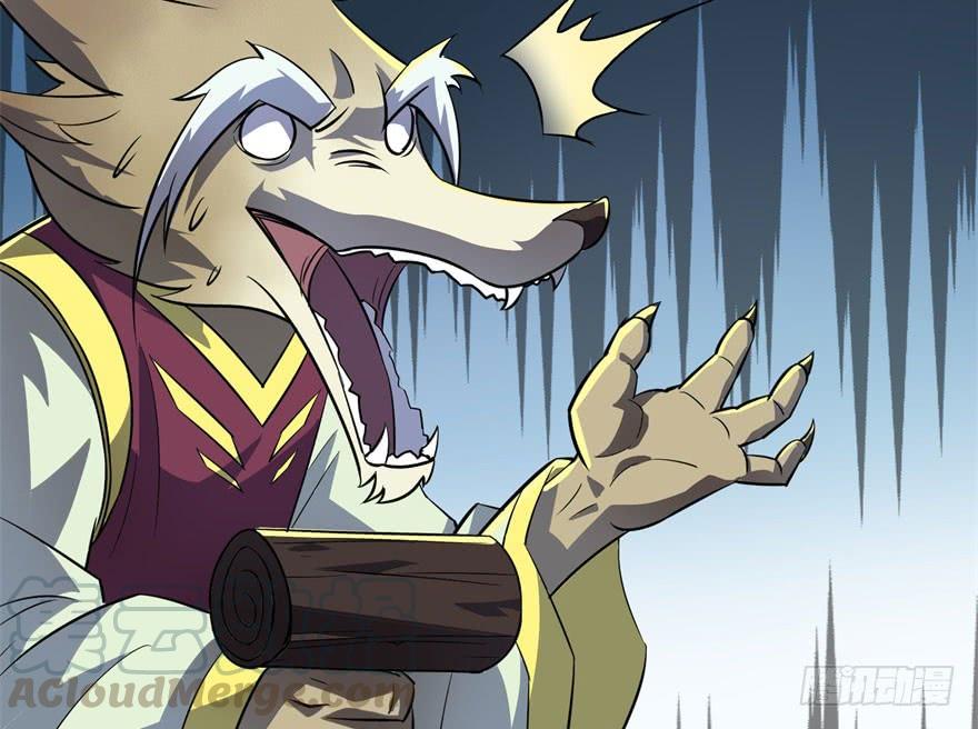 The Hunter Ch.156 p61