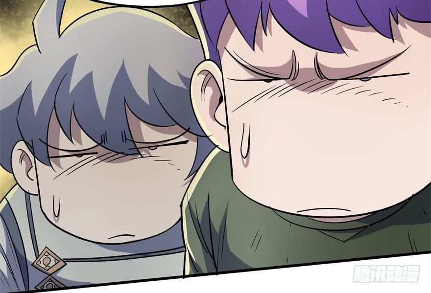 The Hunter Ch.156 p76