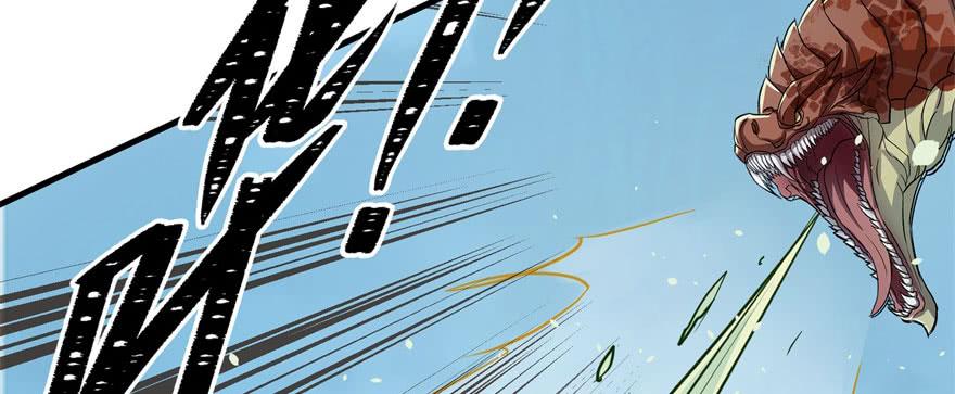 The Hunter Ch.156 p86