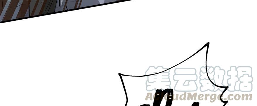 The Hunter Ch.156 p91
