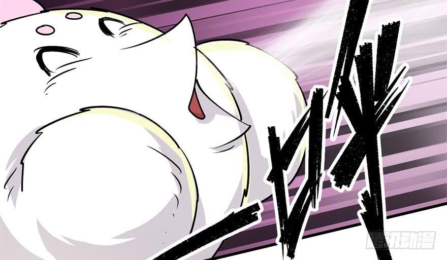 The Hunter Ch.156 p95