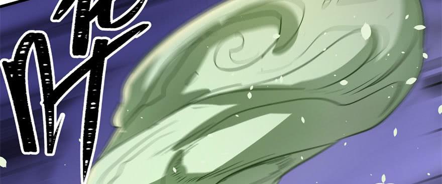 The Hunter Ch.156 p97