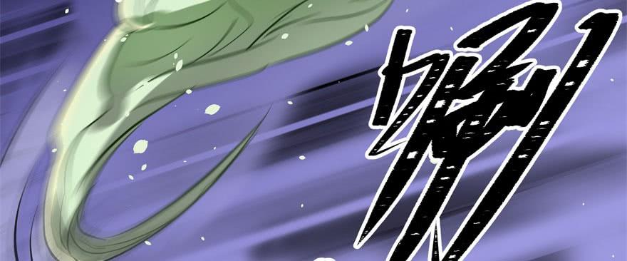 The Hunter Ch.156 p98