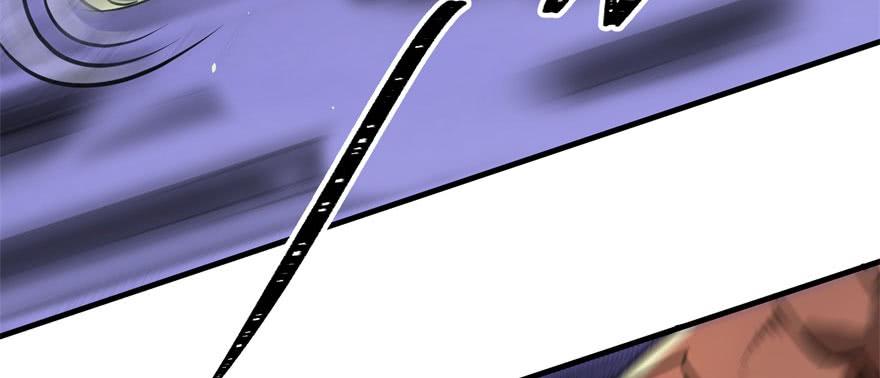 The Hunter Ch.156 p99