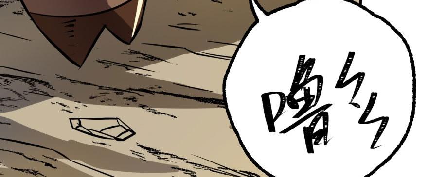 The Hunter Ch.157 p113