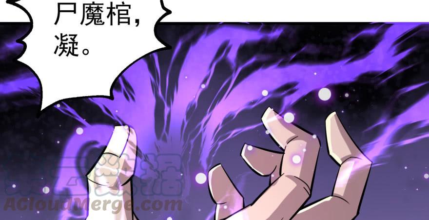 The Hunter Ch.157 p141