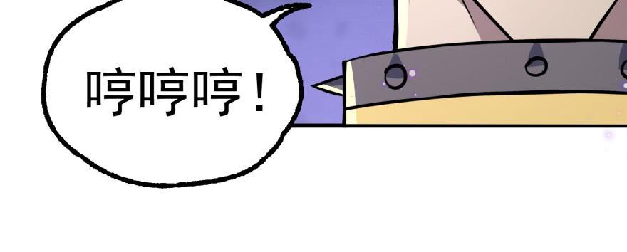 The Hunter Ch.157 p149