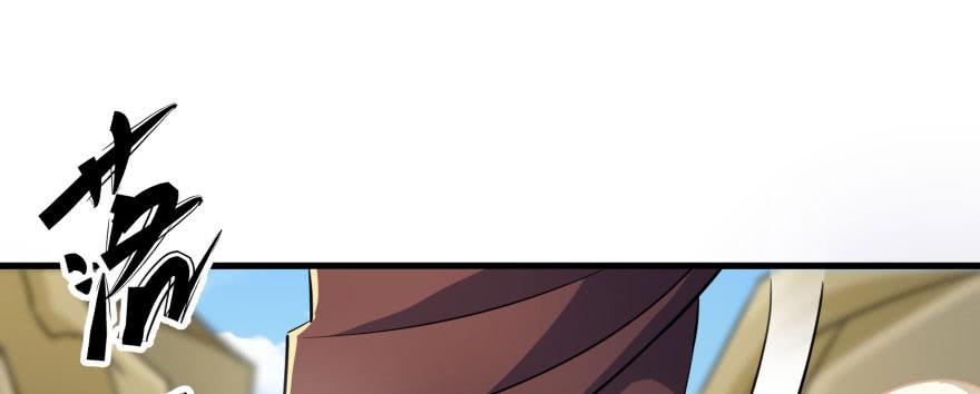 The Hunter Ch.157 p42