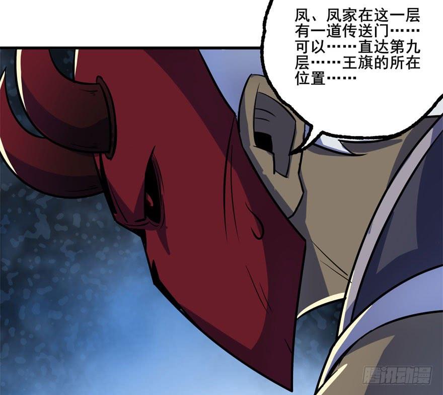 The Hunter Ch.157 p62