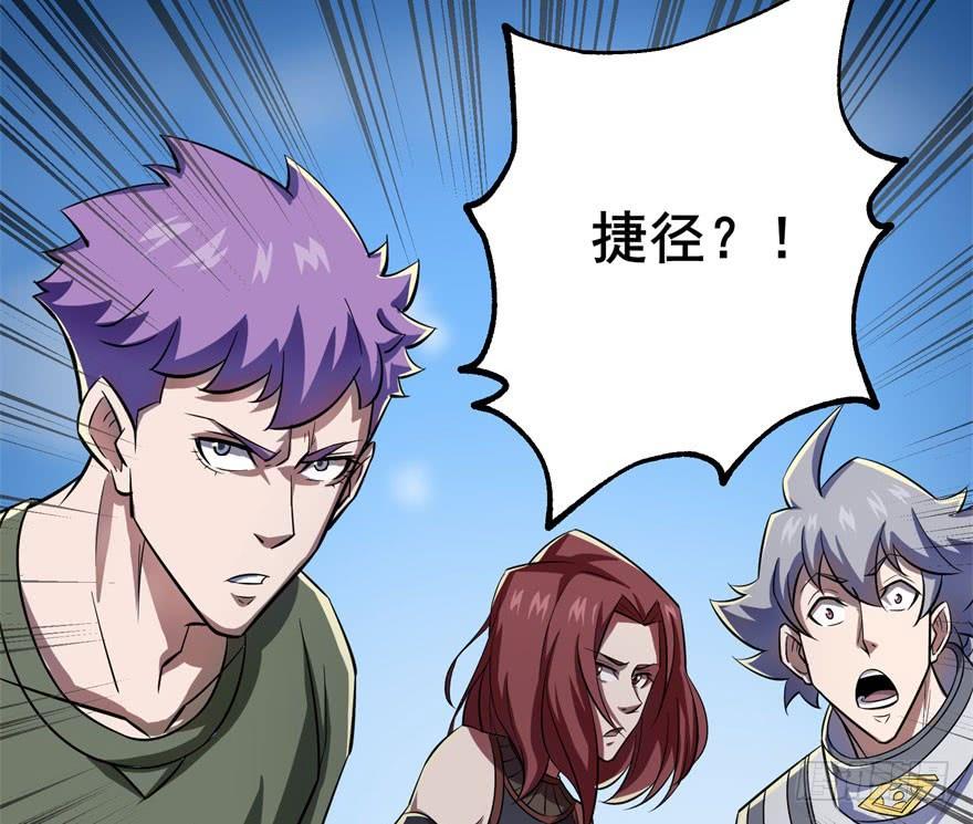 The Hunter Ch.157 p66