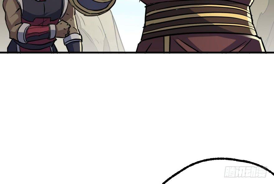 The Hunter Ch.157 p78