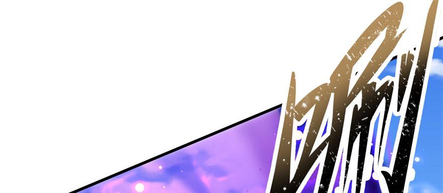 The Hunter Ch.157 p87