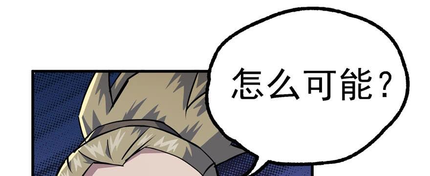 The Hunter Ch.158 p106
