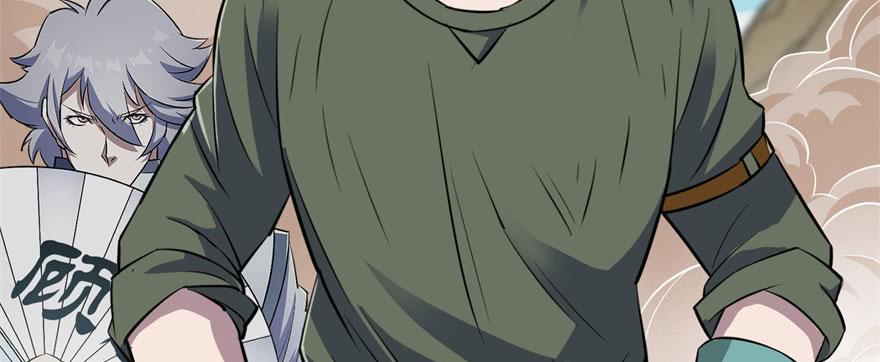 The Hunter Ch.158 p110