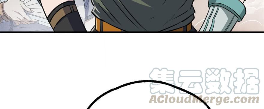 The Hunter Ch.158 p111
