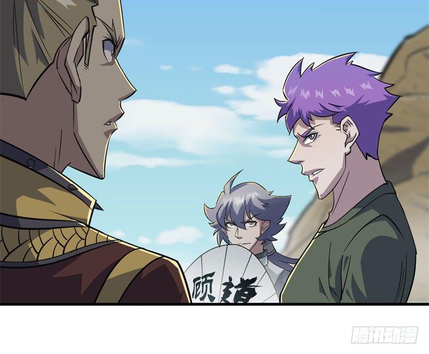 The Hunter Ch.158 p113