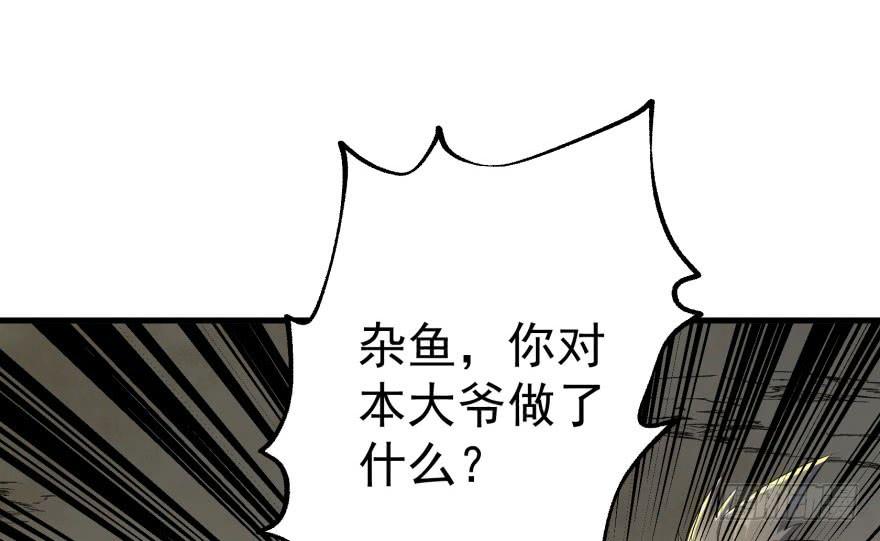 The Hunter Ch.158 p127