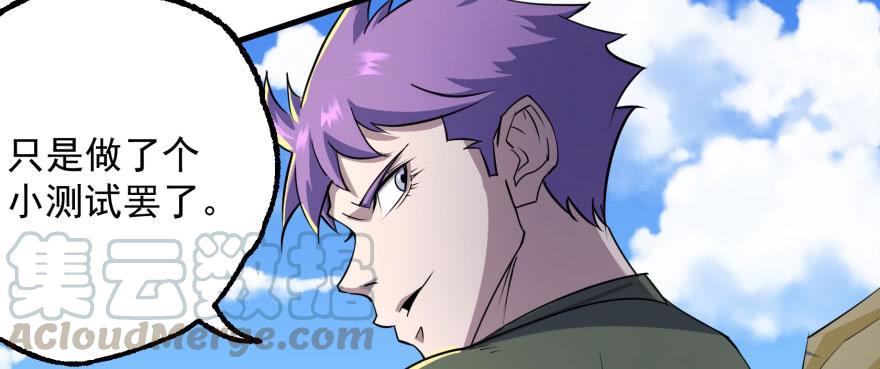 The Hunter Ch.158 p131