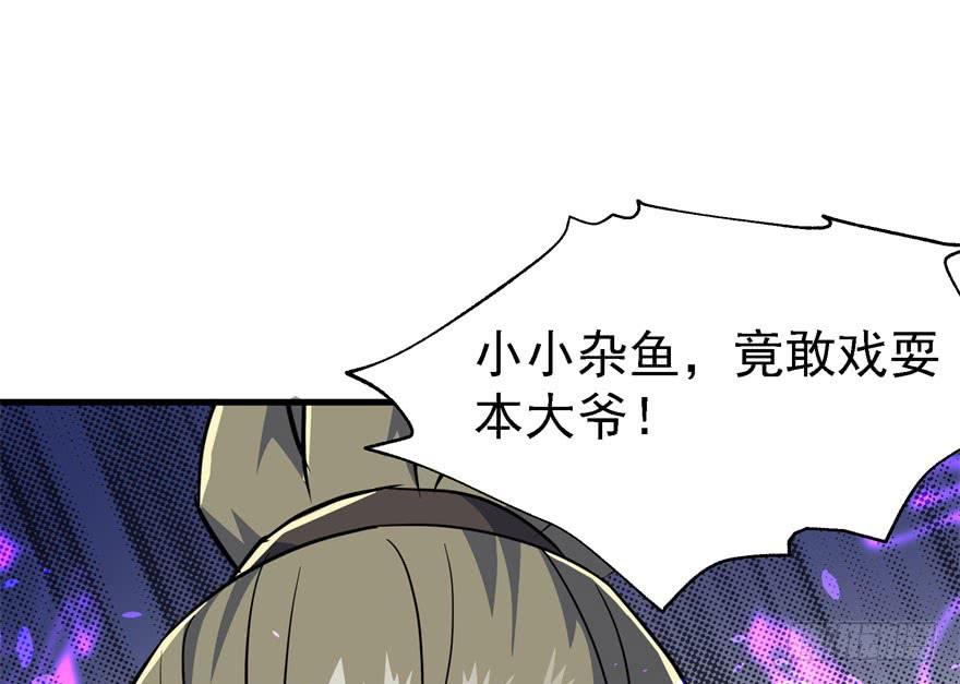 The Hunter Ch.158 p142