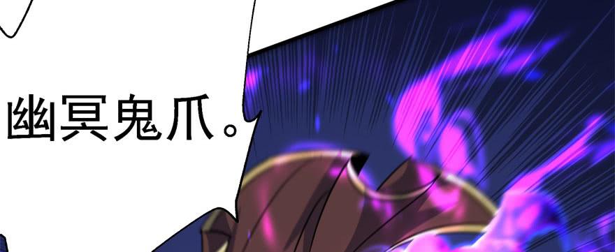 The Hunter Ch.158 p145