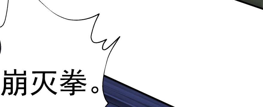The Hunter Ch.158 p150