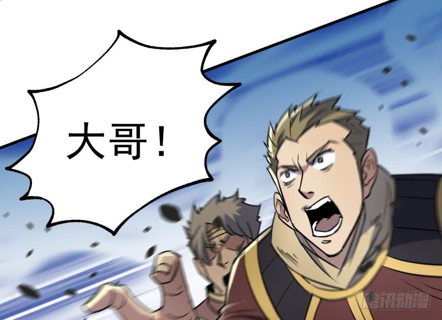The Hunter Ch.158 p162