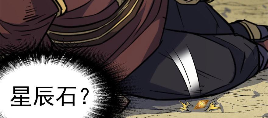 The Hunter Ch.158 p176