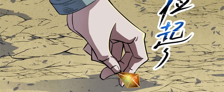 The Hunter Ch.158 p179
