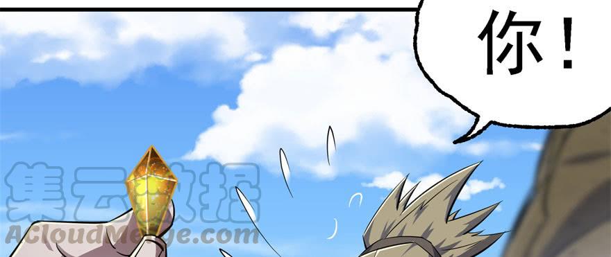 The Hunter Ch.158 p181