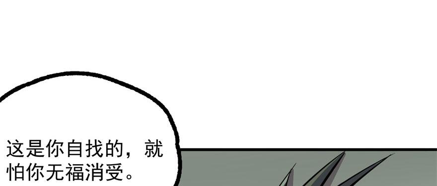 The Hunter Ch.158 p187