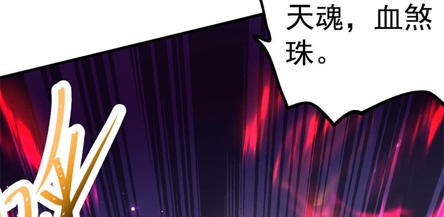 The Hunter Ch.158 p190
