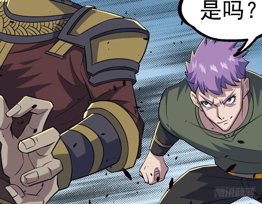 The Hunter Ch.158 p46