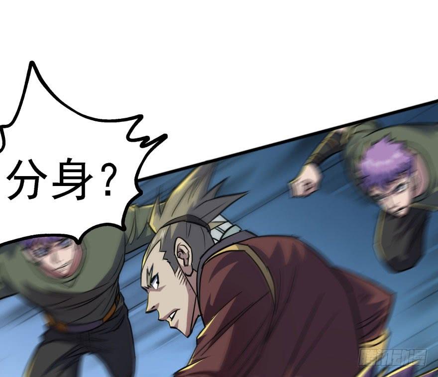 The Hunter Ch.158 p48