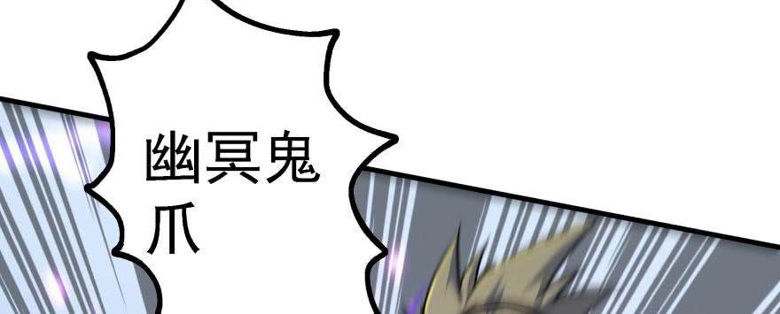 The Hunter Ch.158 p62