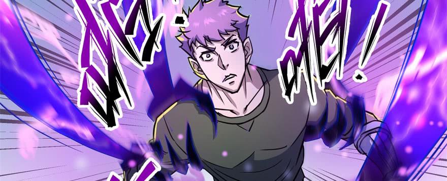 The Hunter Ch.158 p72
