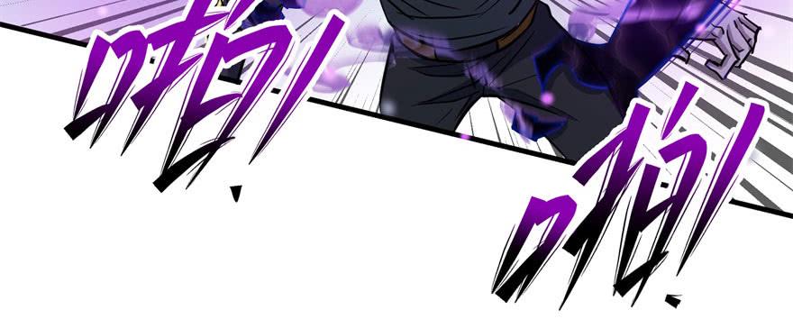 The Hunter Ch.158 p73