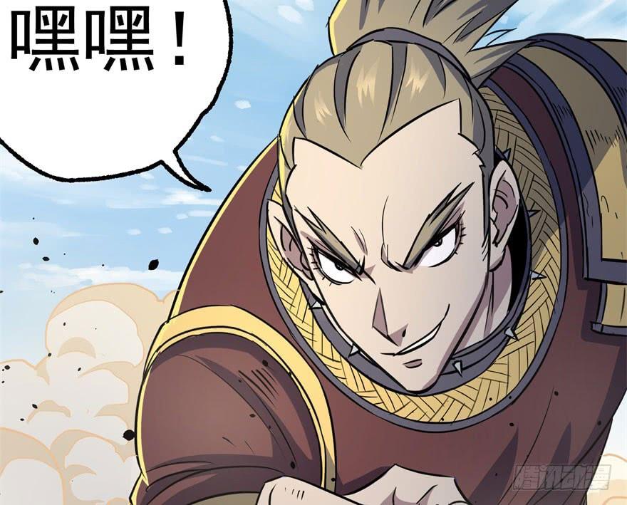 The Hunter Ch.158 p84