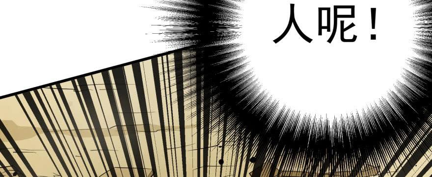The Hunter Ch.158 p98