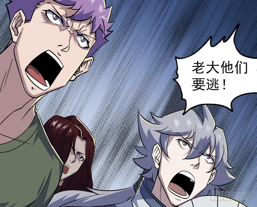 The Hunter Ch.159 p102