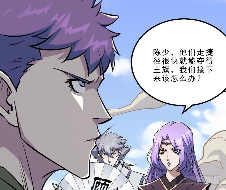 The Hunter Ch.159 p118