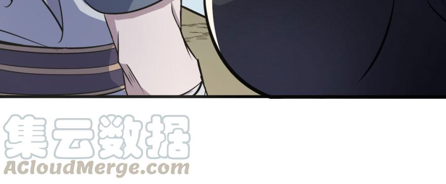 The Hunter Ch.159 p131