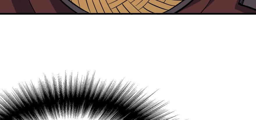 The Hunter Ch.159 p14