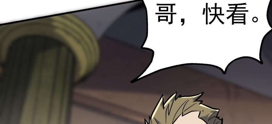 The Hunter Ch.159 p156