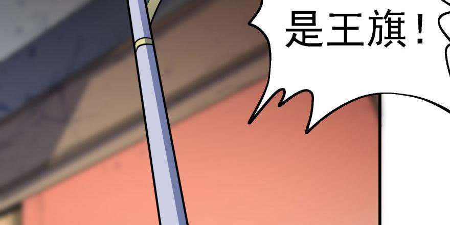 The Hunter Ch.159 p160