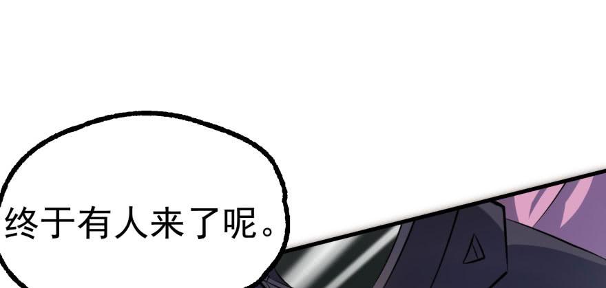 The Hunter Ch.159 p163