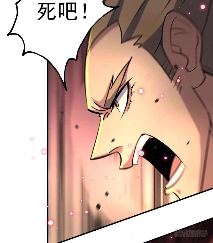 The Hunter Ch.159 p23