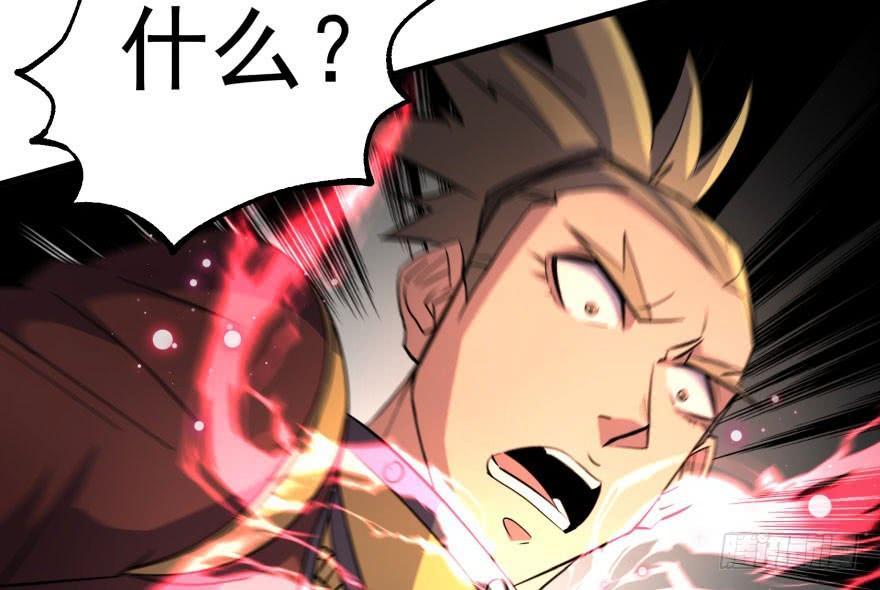 The Hunter Ch.159 p29