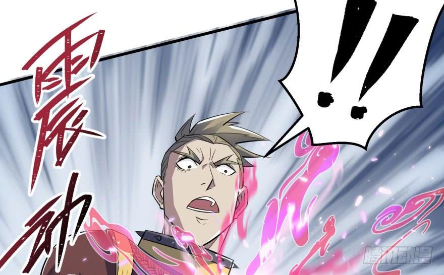 The Hunter Ch.159 p47